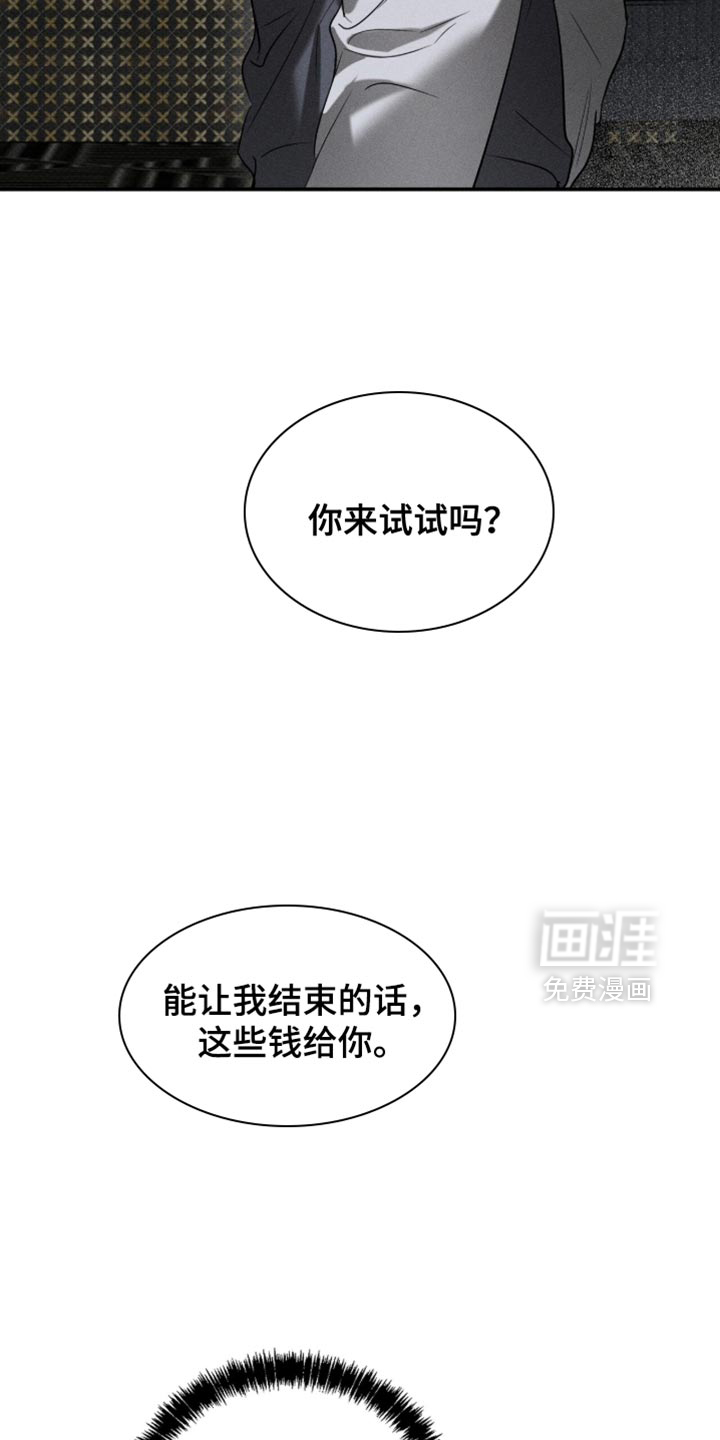 第24话18