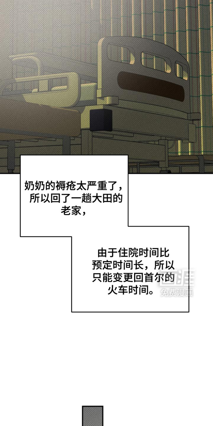 第24话2