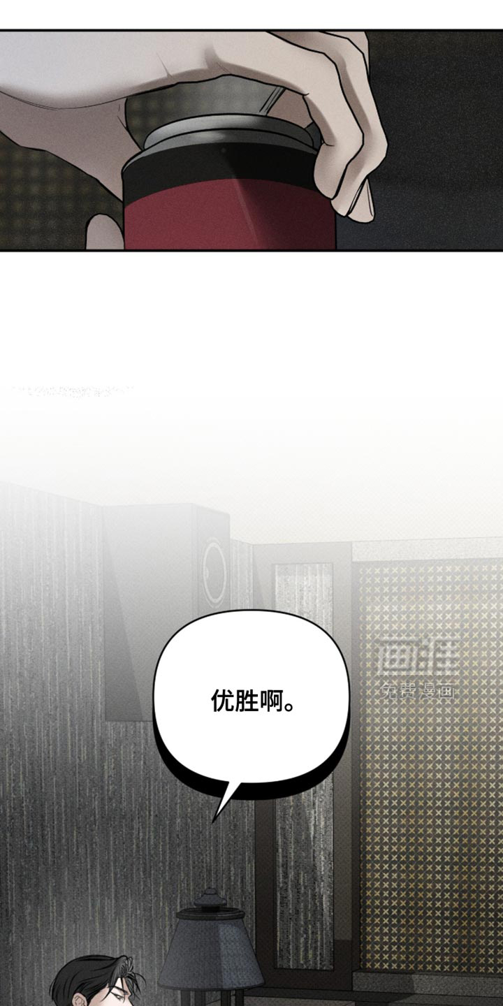 第24话20