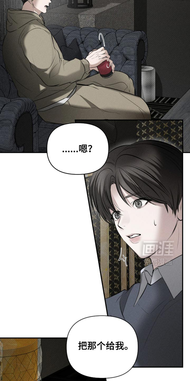 第24话21