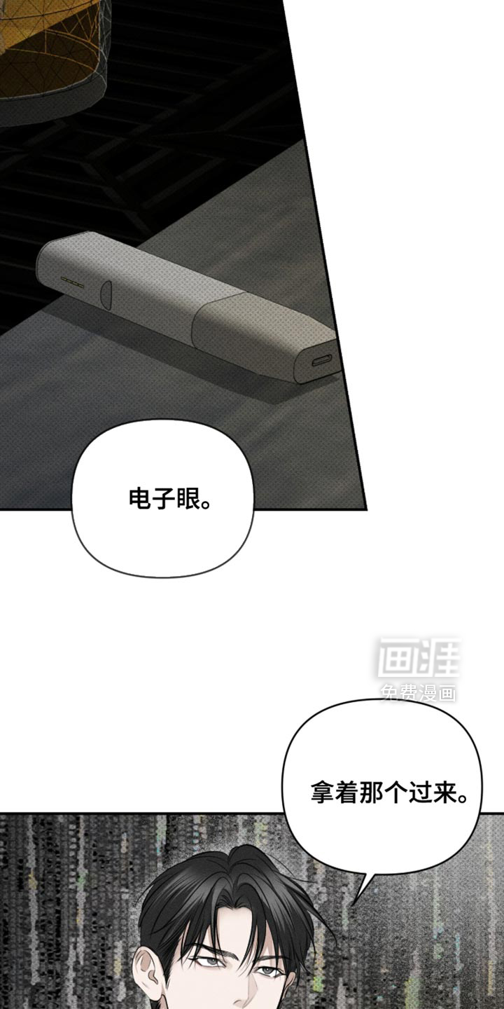 第24话22