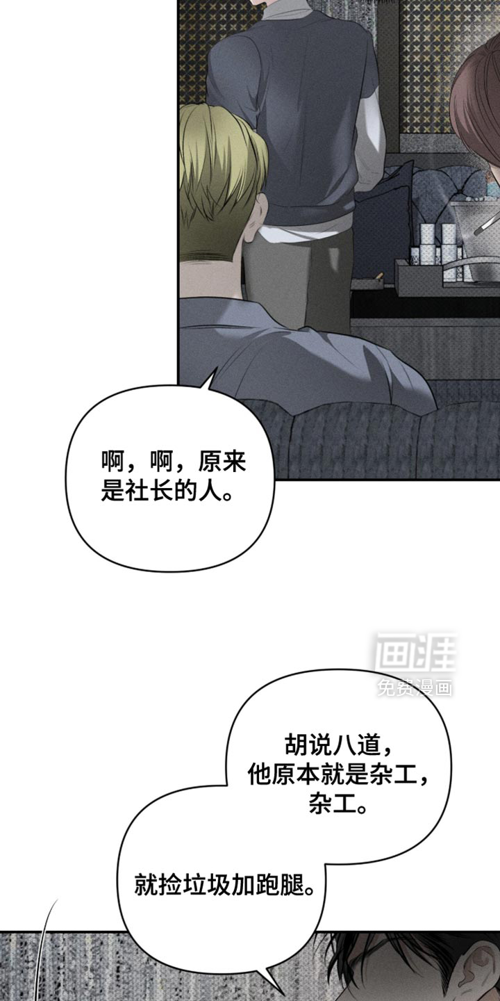 第24话24