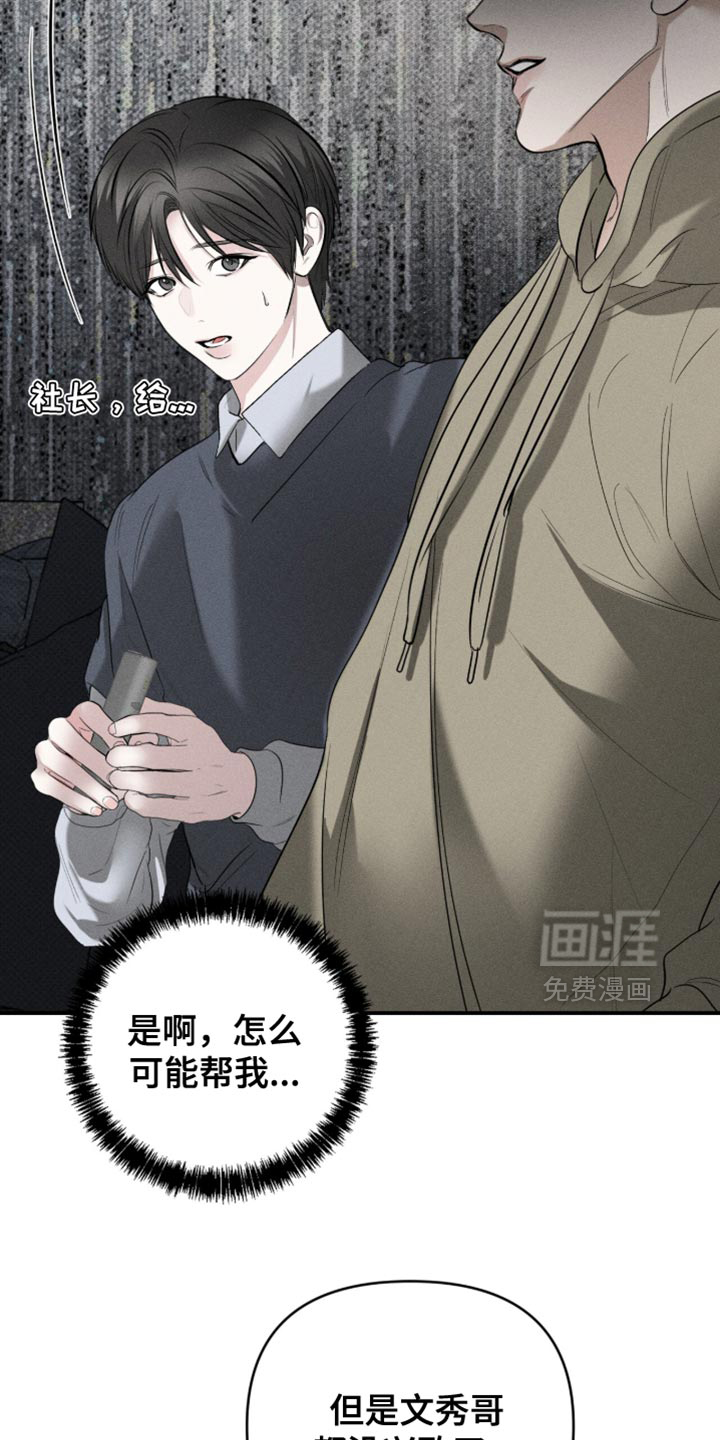 第24话25