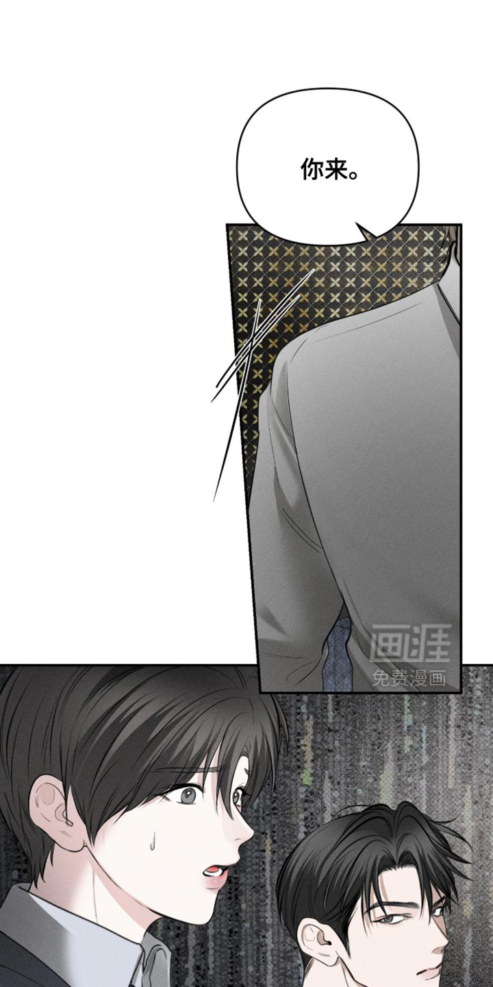 第24话27
