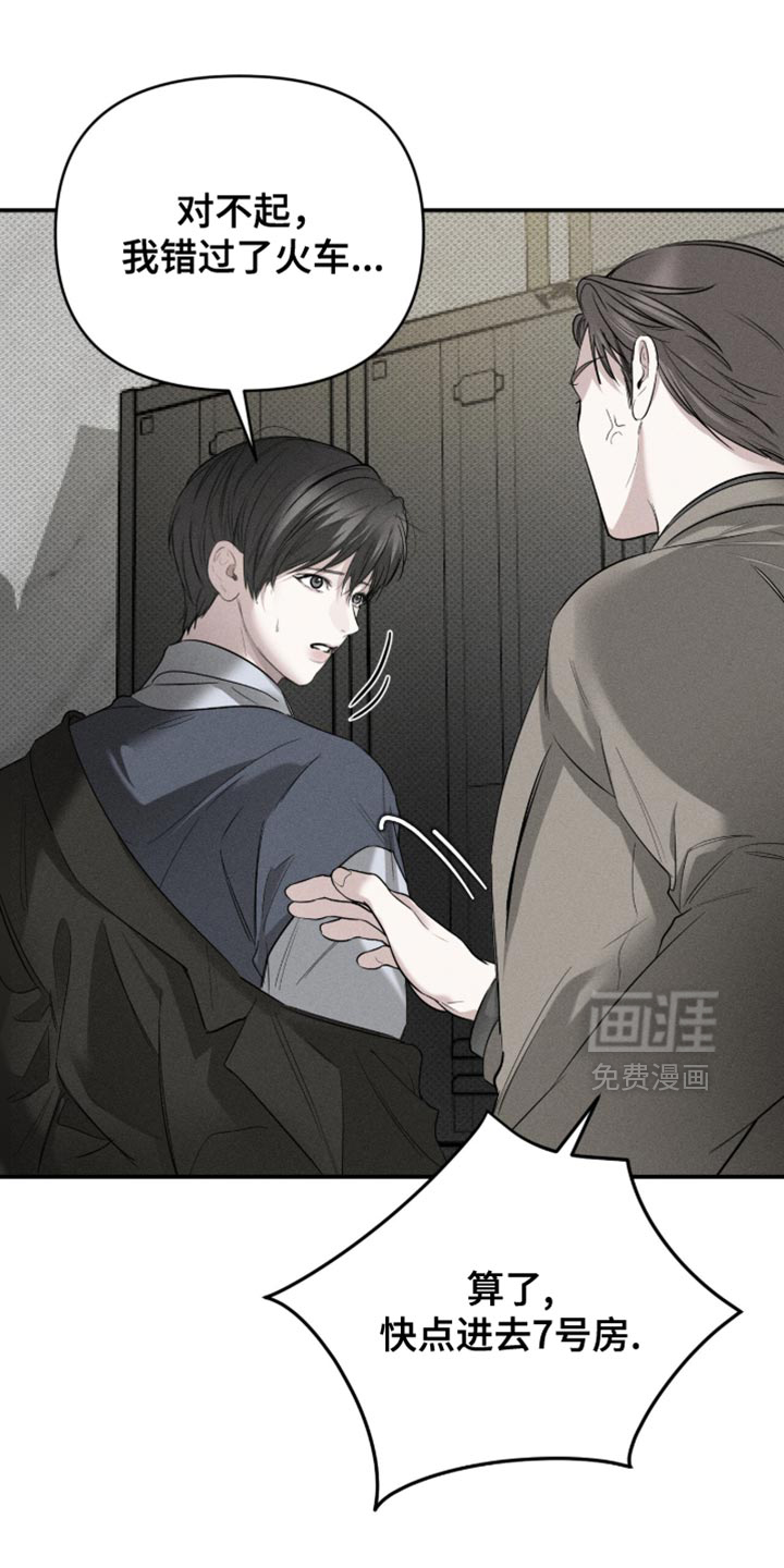 第24话5