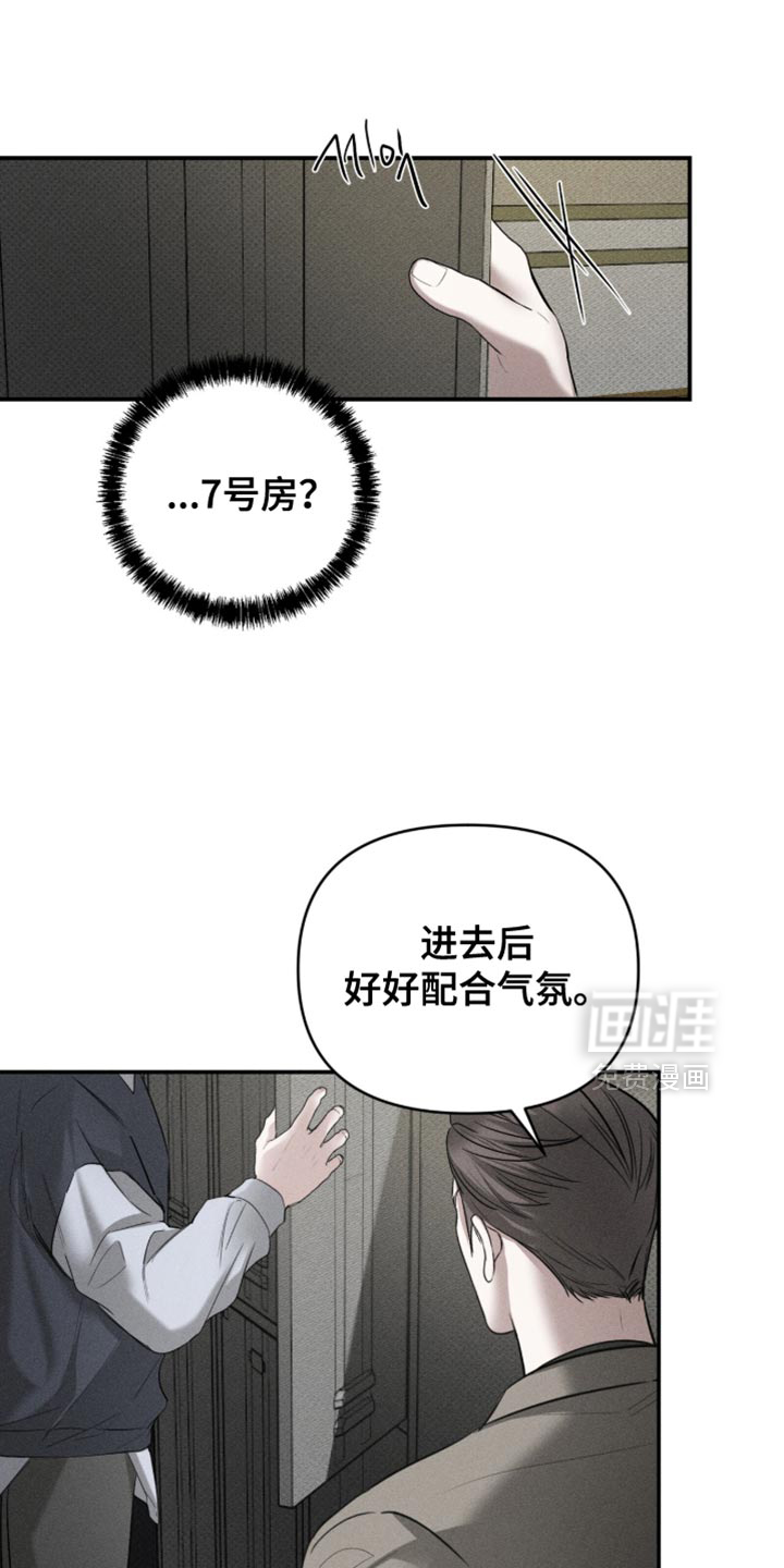 第24话6