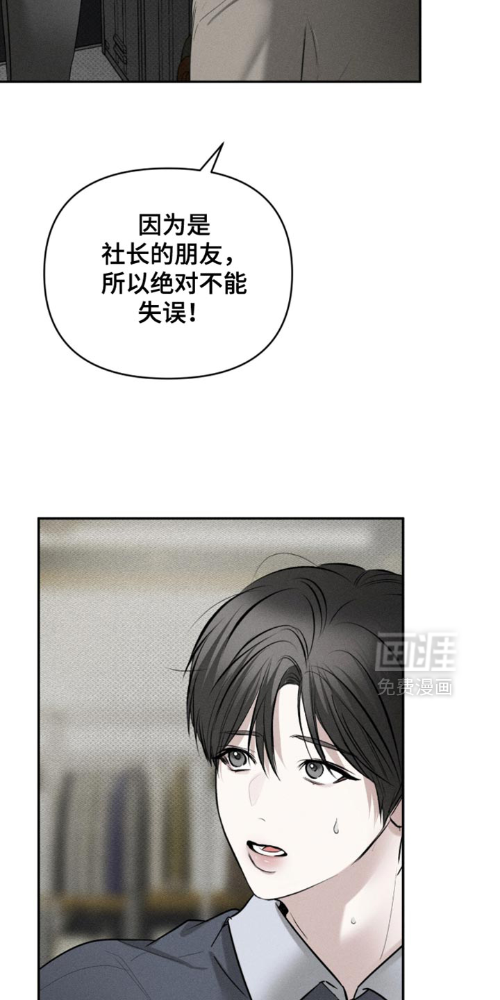 第24话7