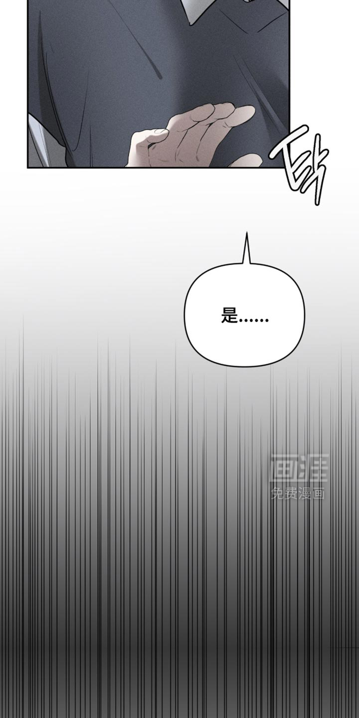 第24话8