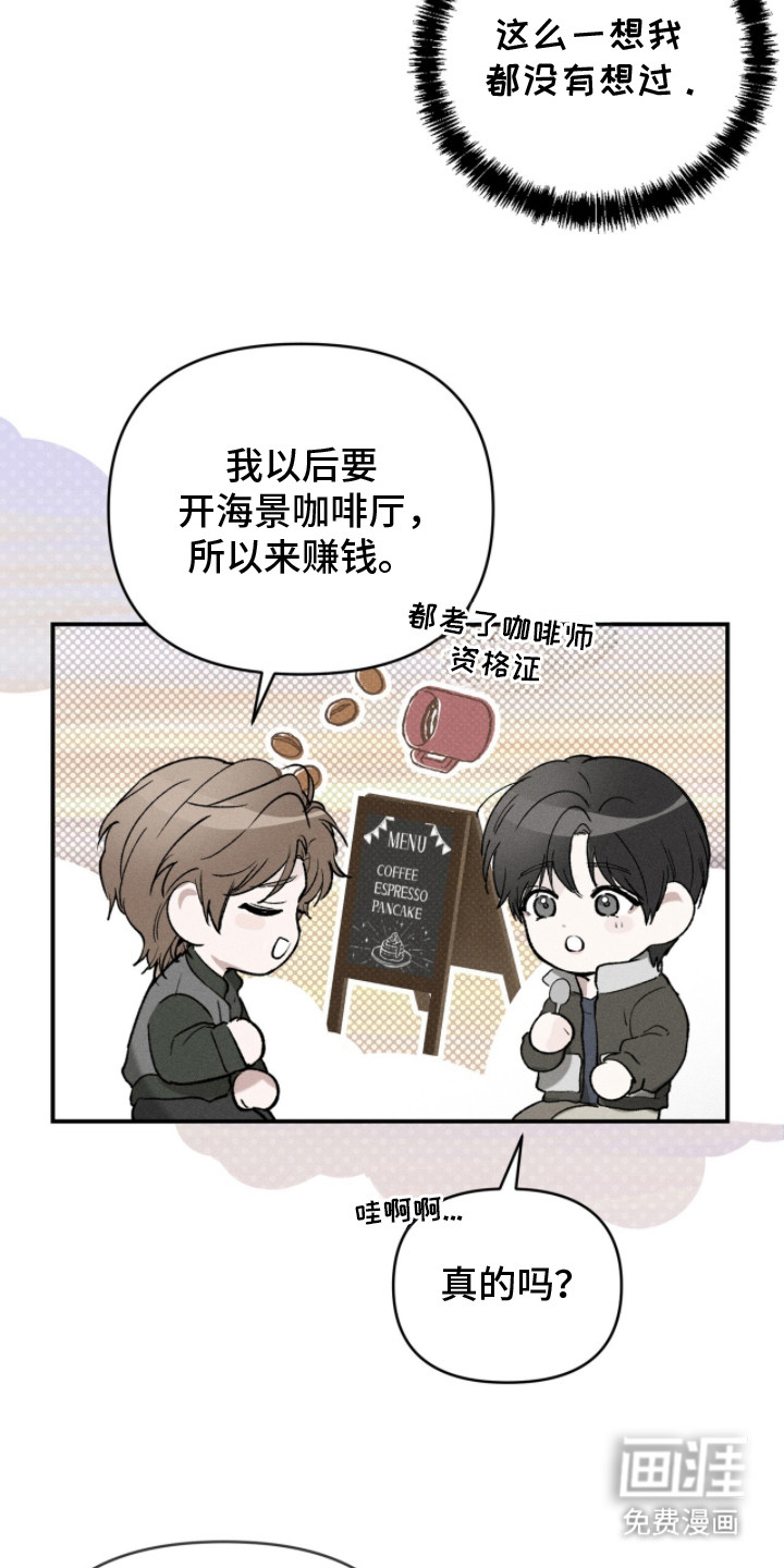 第23话10