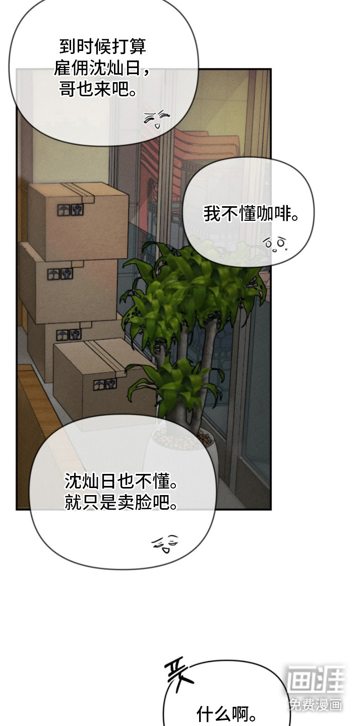 第23话11