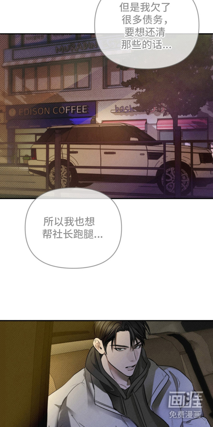 第23话13