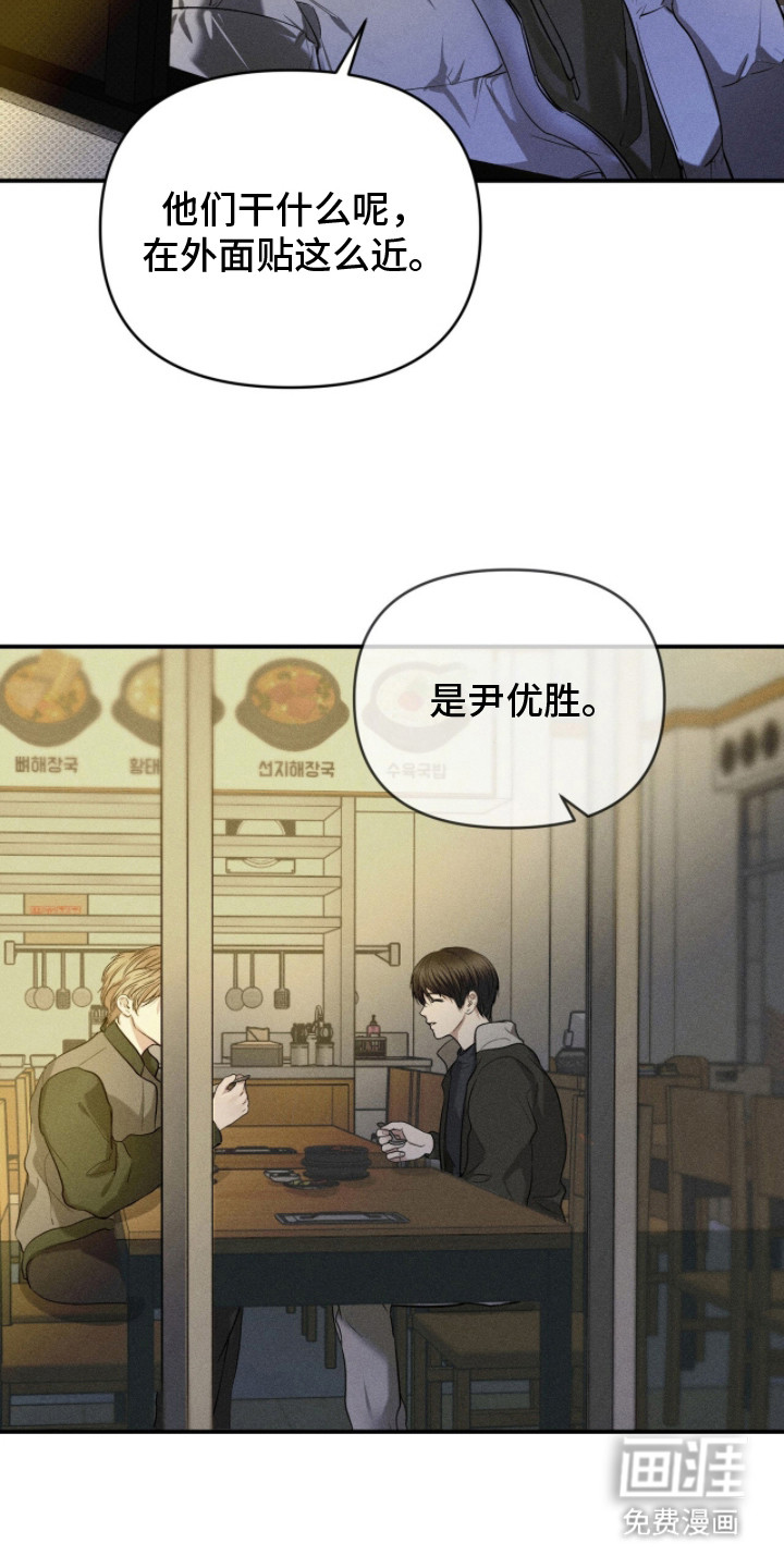 第23话14