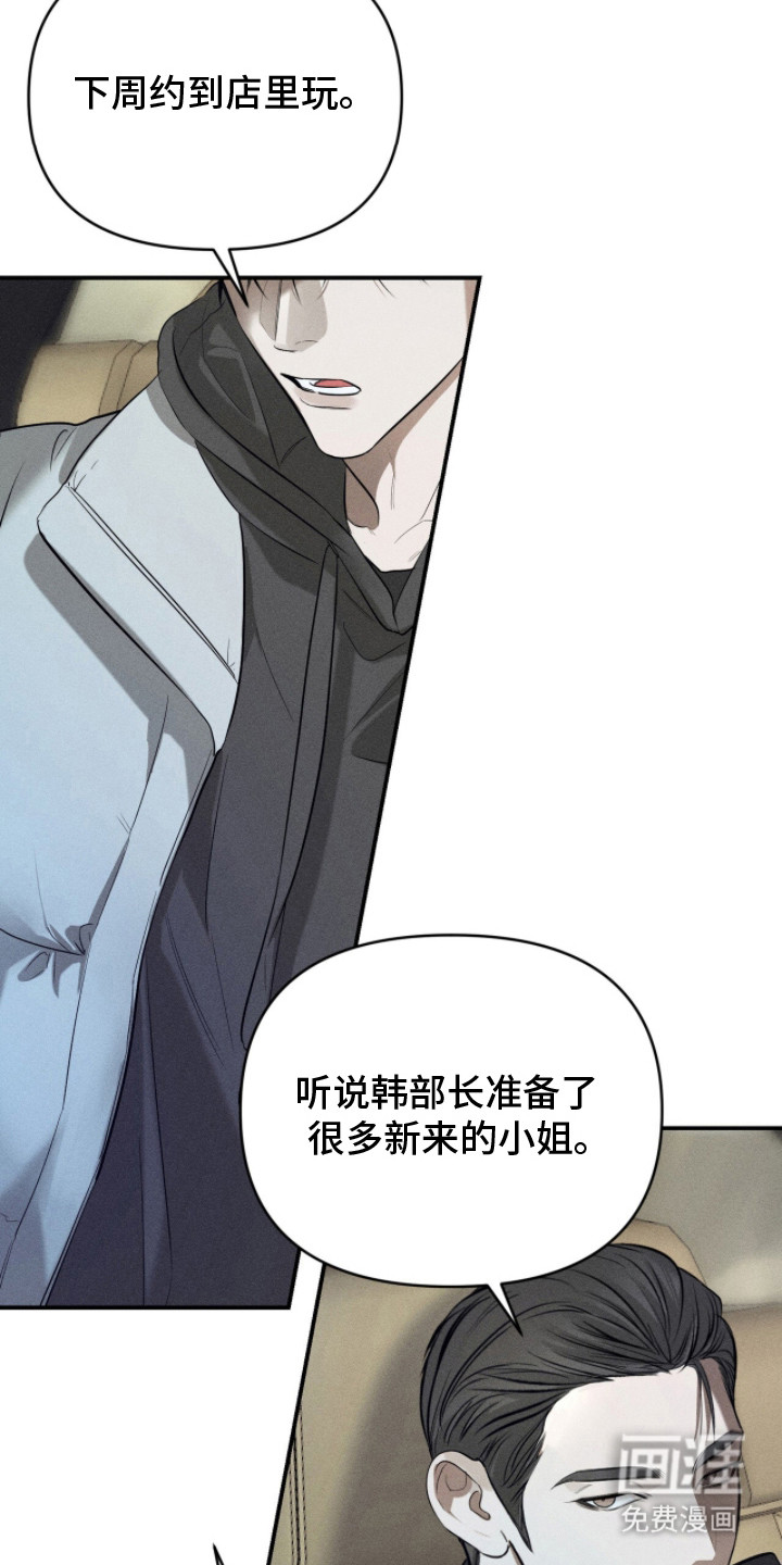 第23话16
