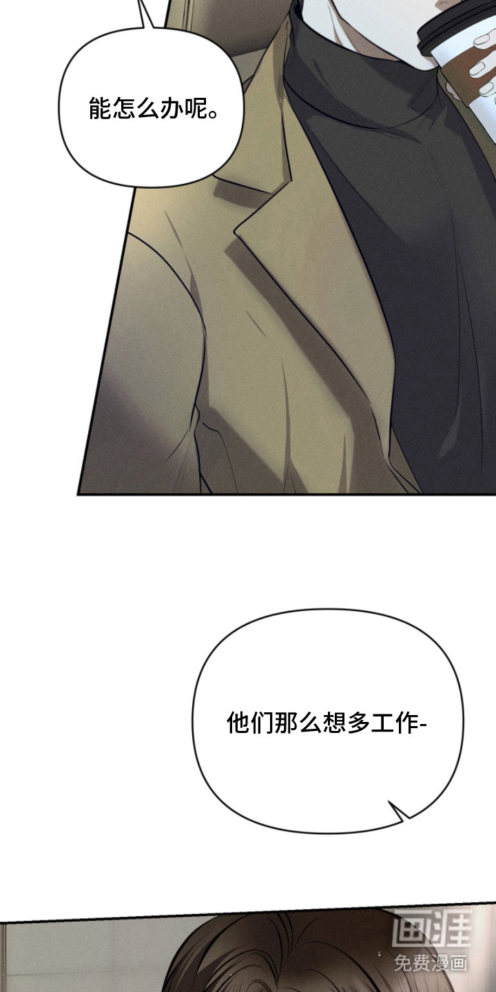 第23话17