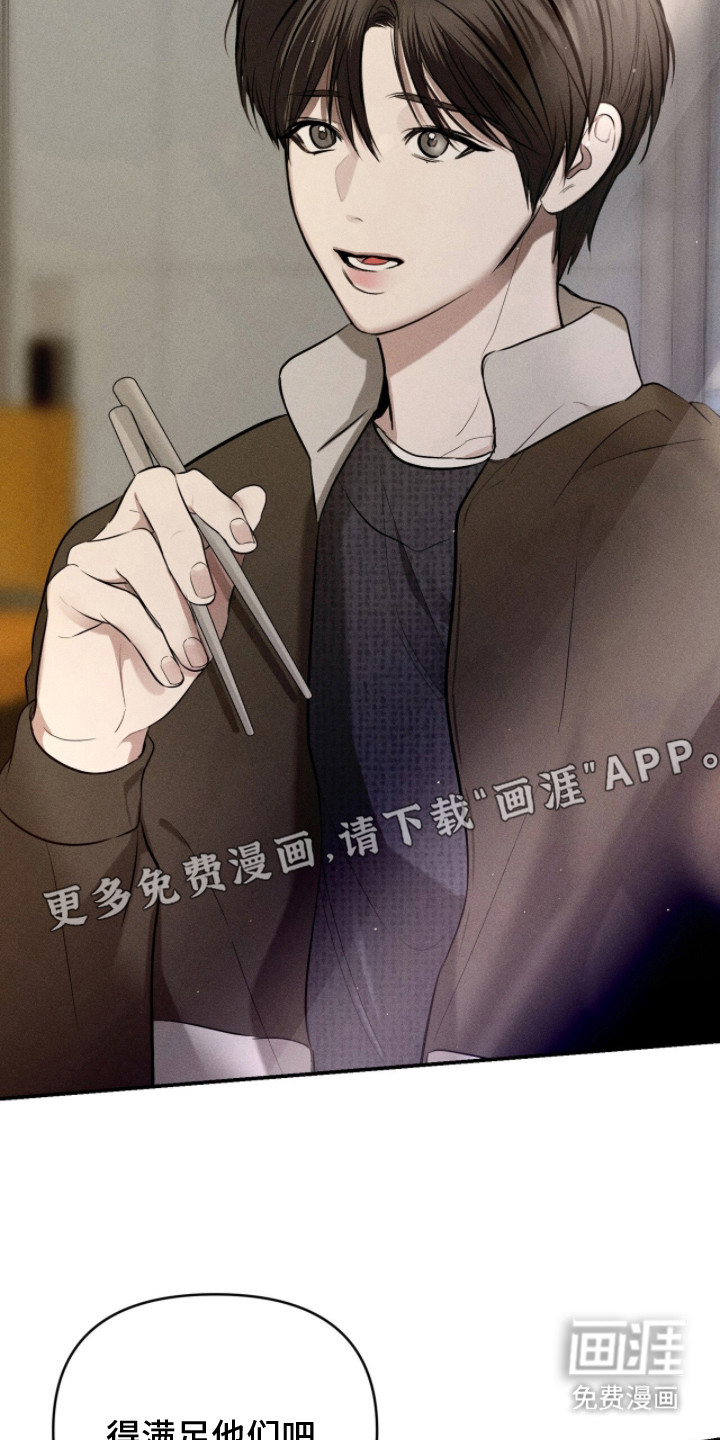 第23话18