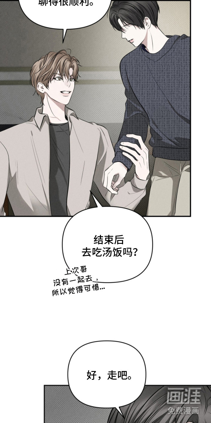 第23话2