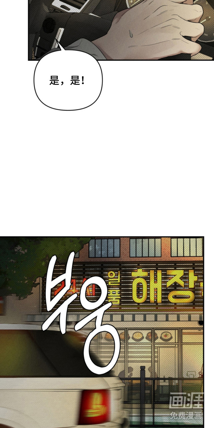 第23话20