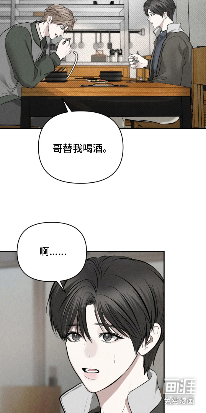 第23话5