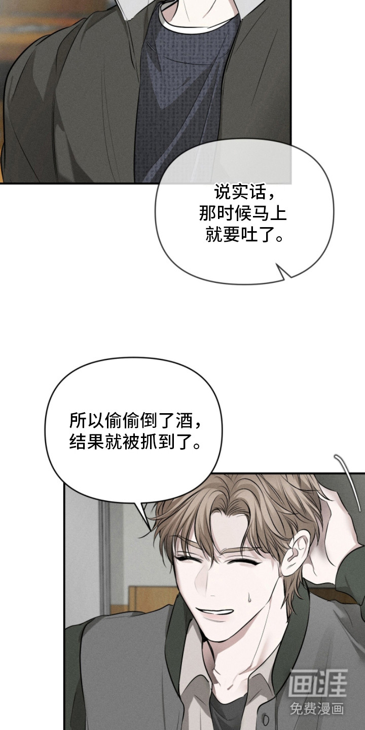 第23话6