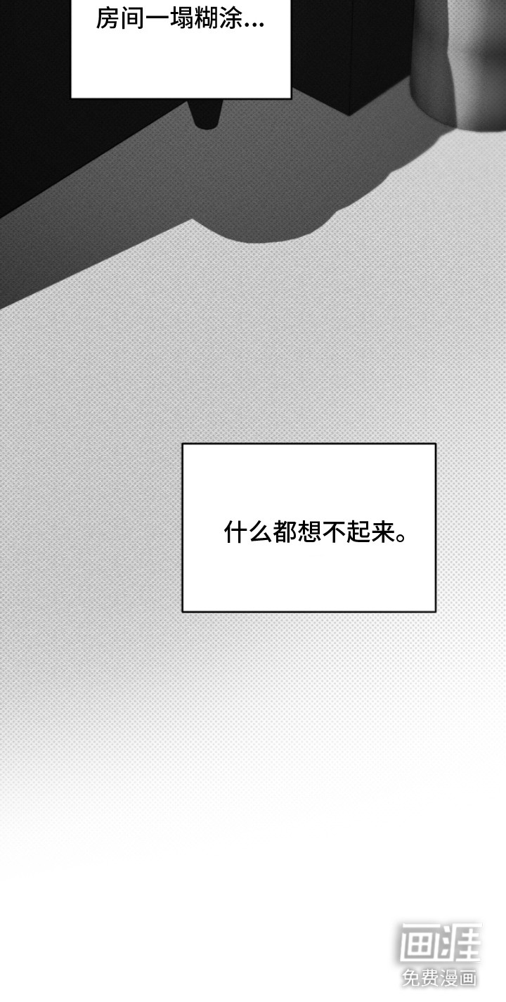 第22话24