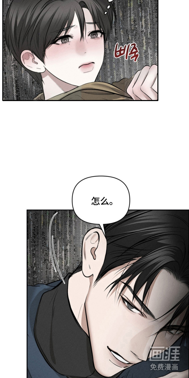 第22话3
