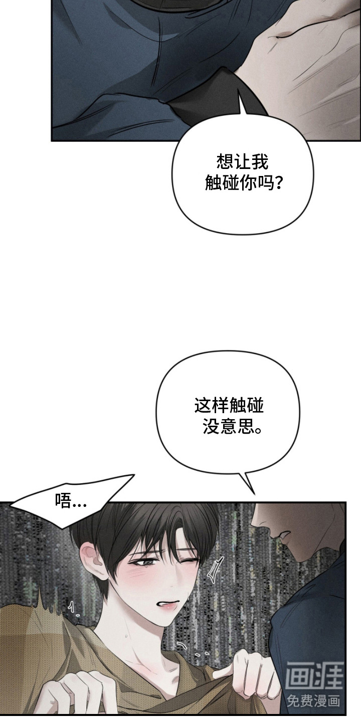 第22话4