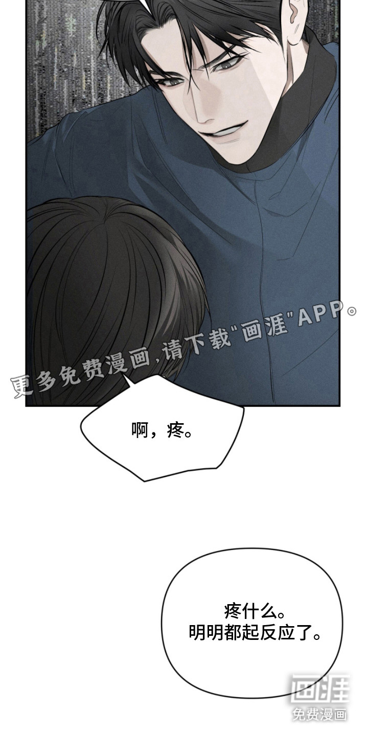 第22话6