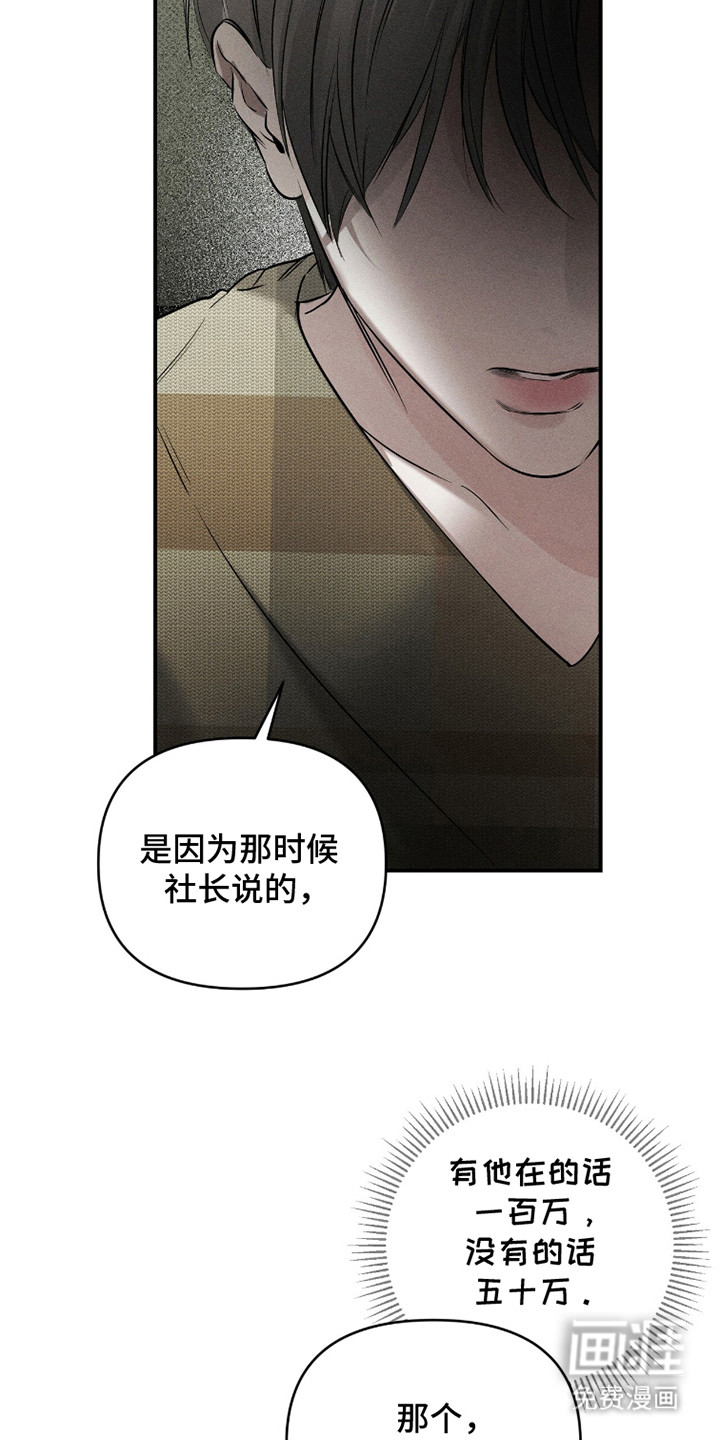 第21话1
