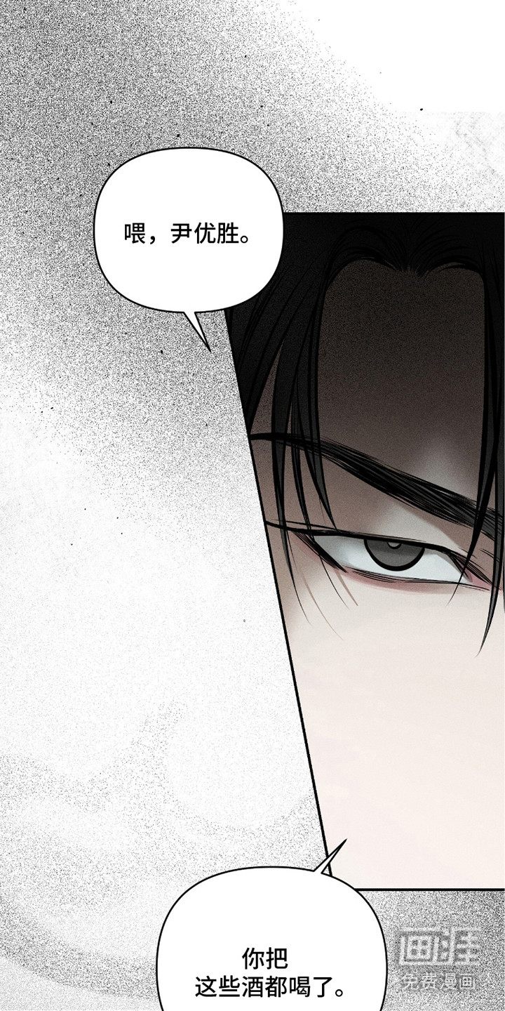 第21话10