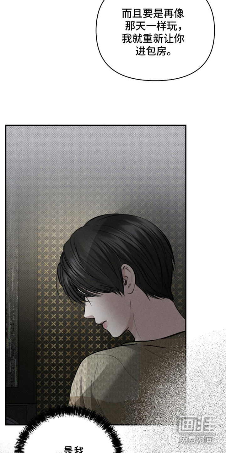 第21话12