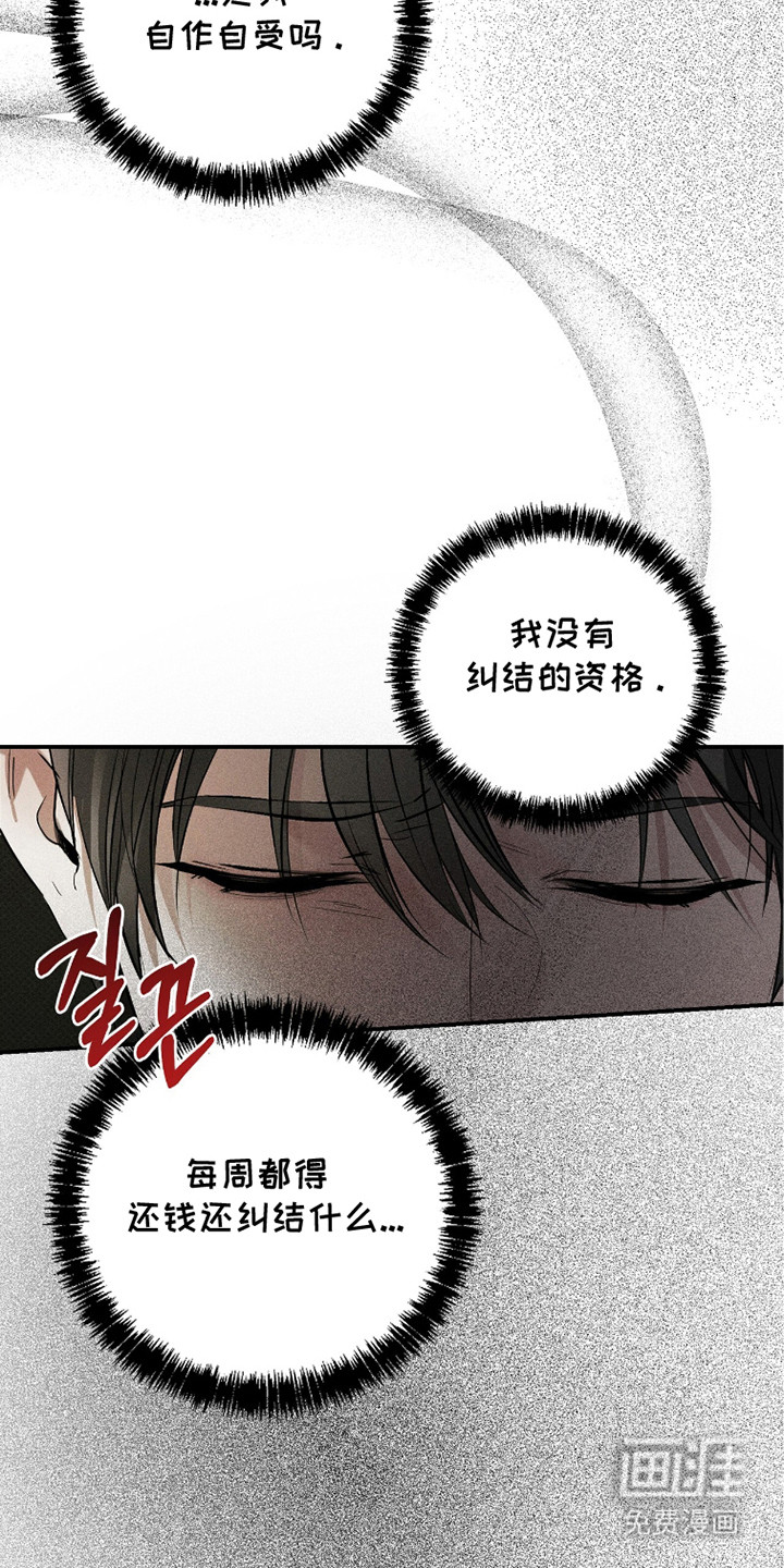 第21话13