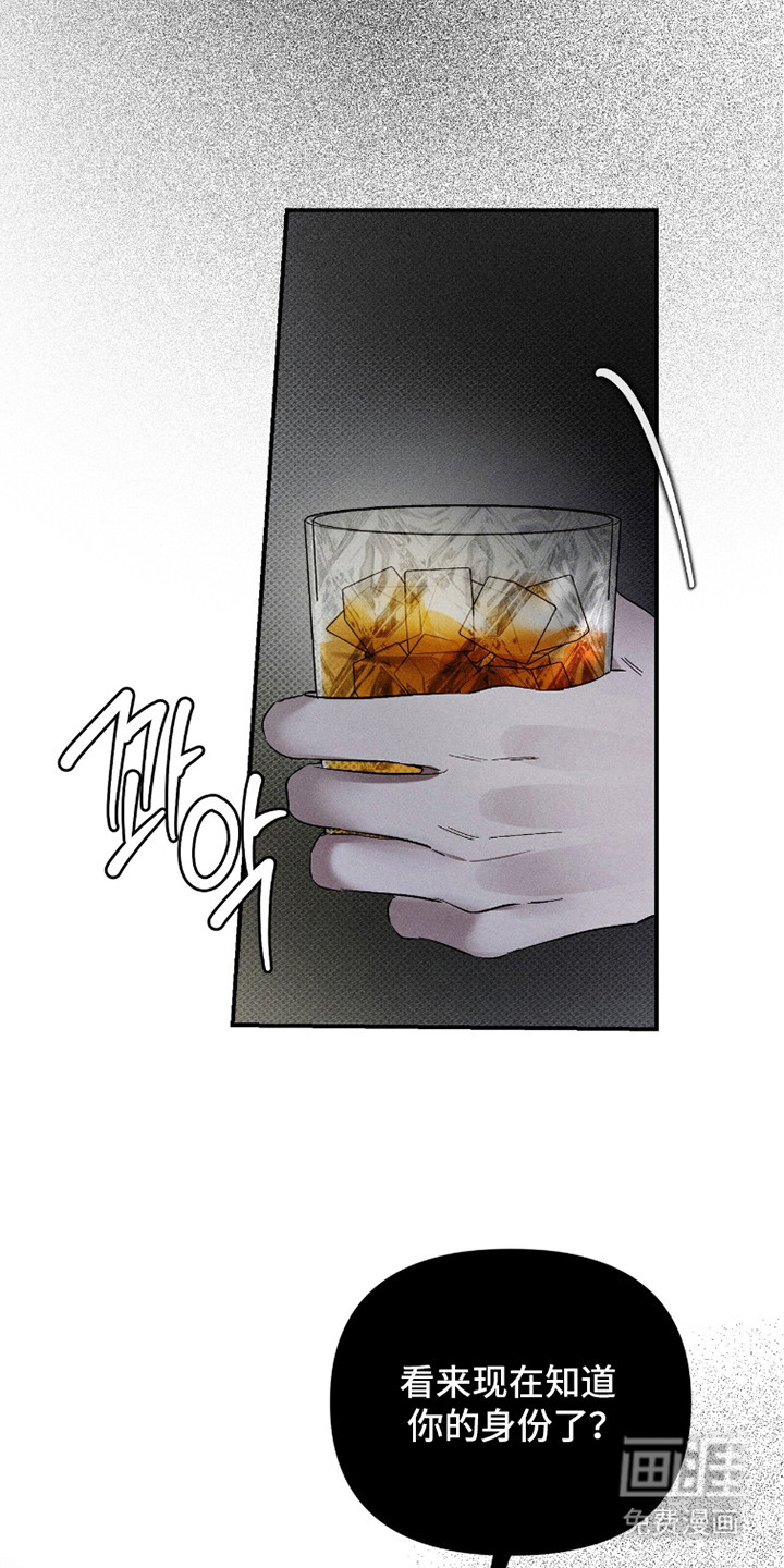 第21话14