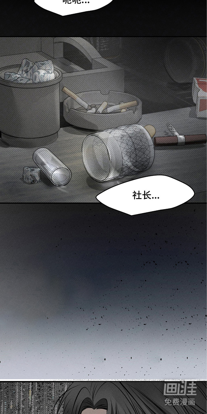 第21话18