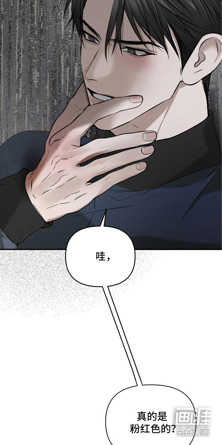 第21话19