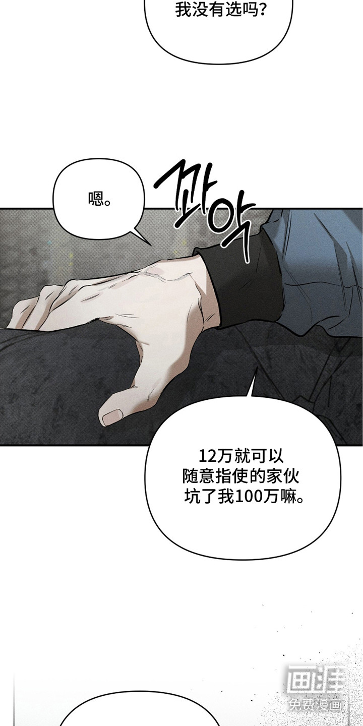 第21话2