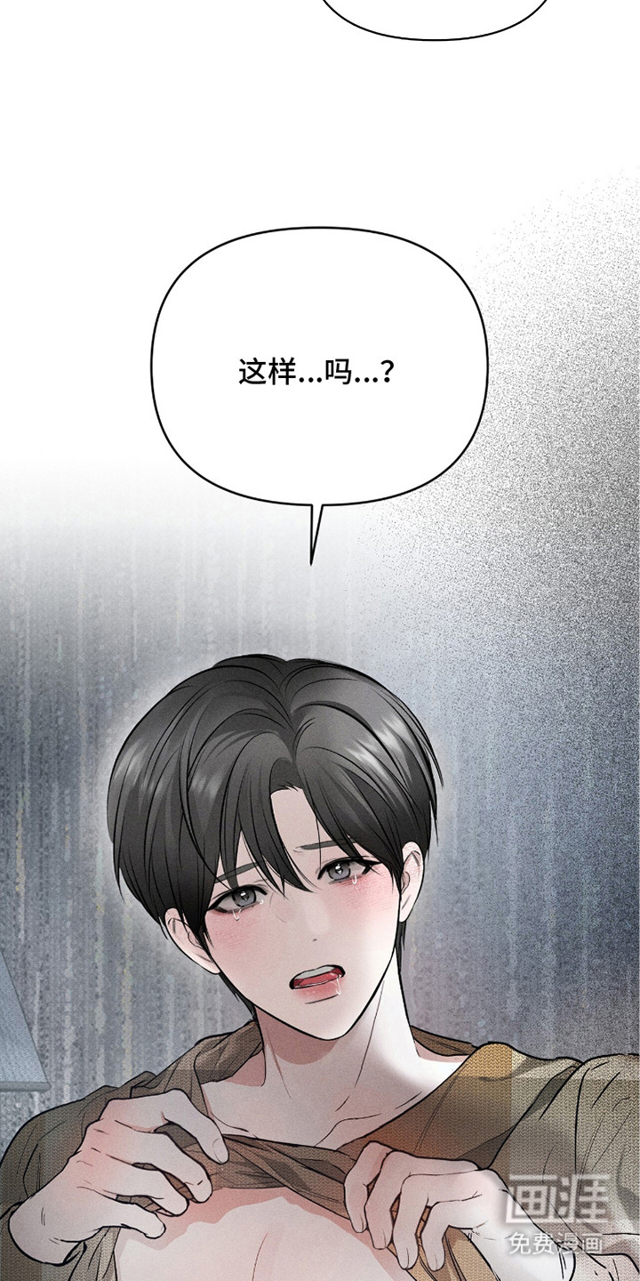 第21话20