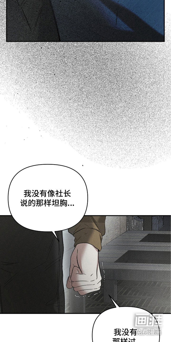 第21话4