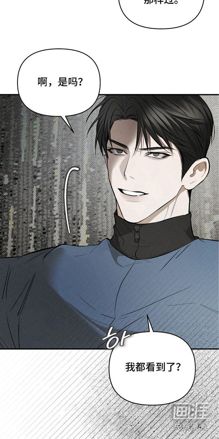 第21话5