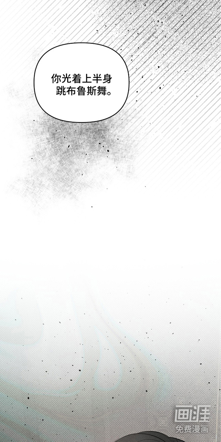 第21话6