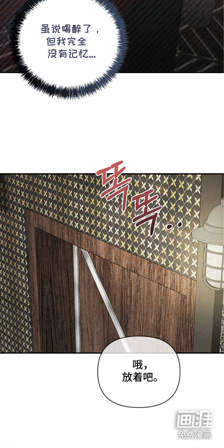 第21话8