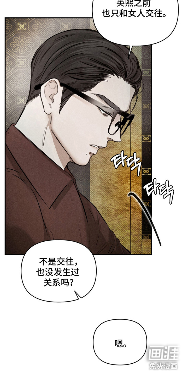 第20话10