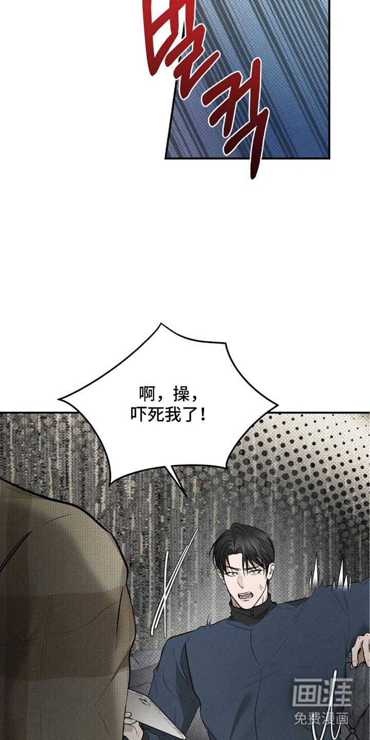 第20话13