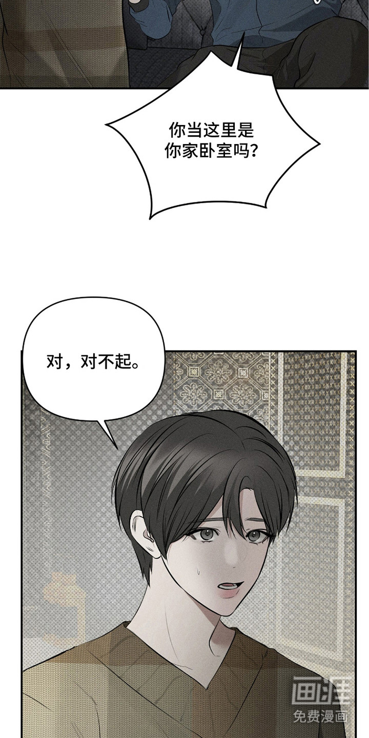 第20话14