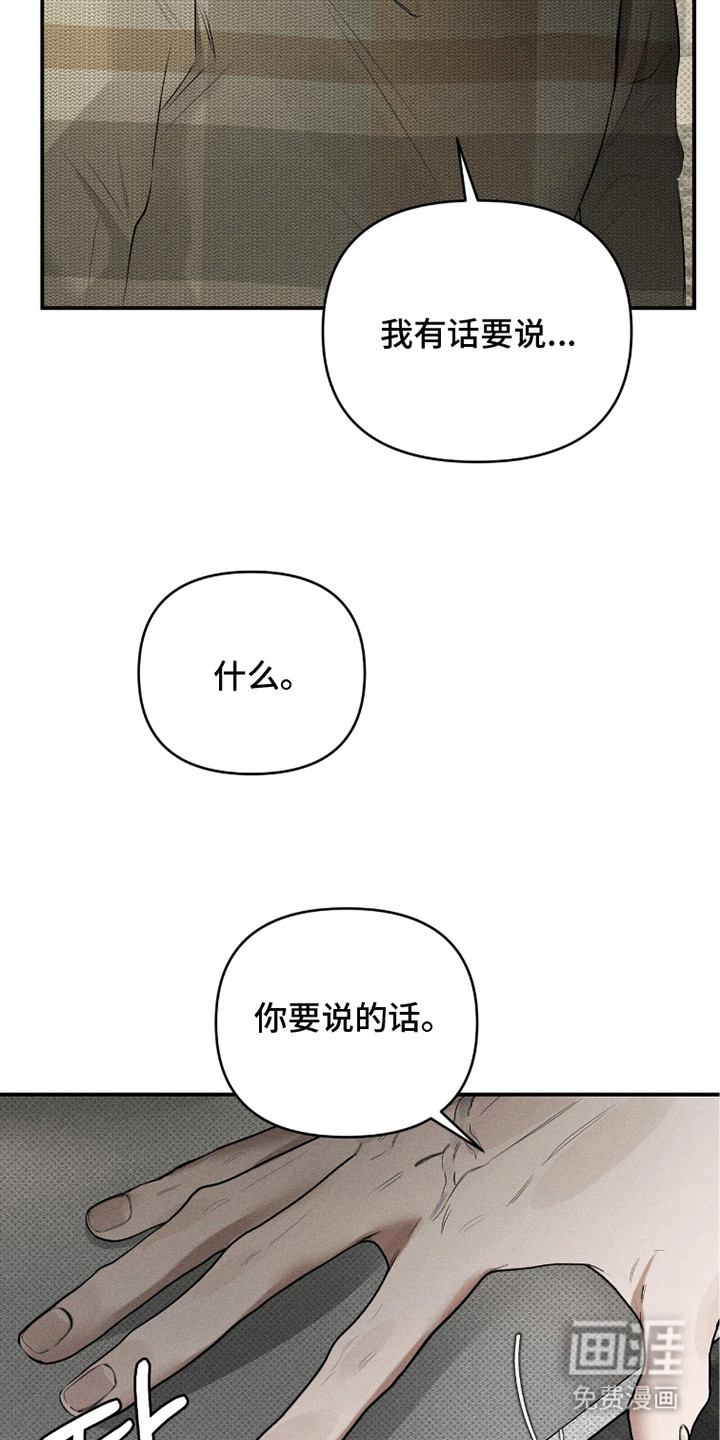 第20话15