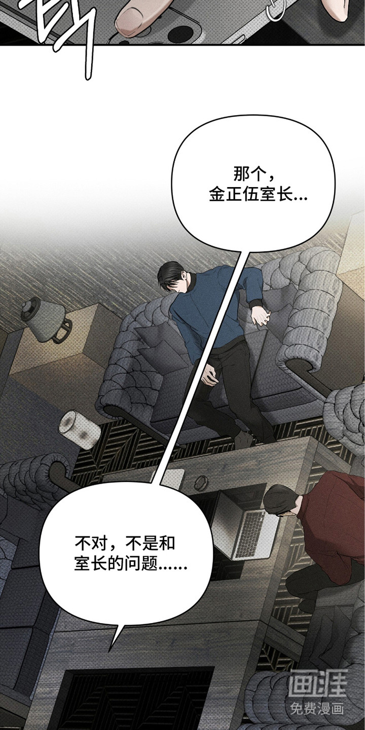第20话16