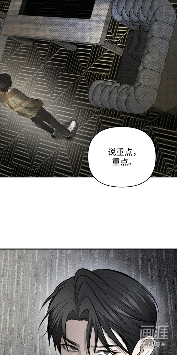 第20话17