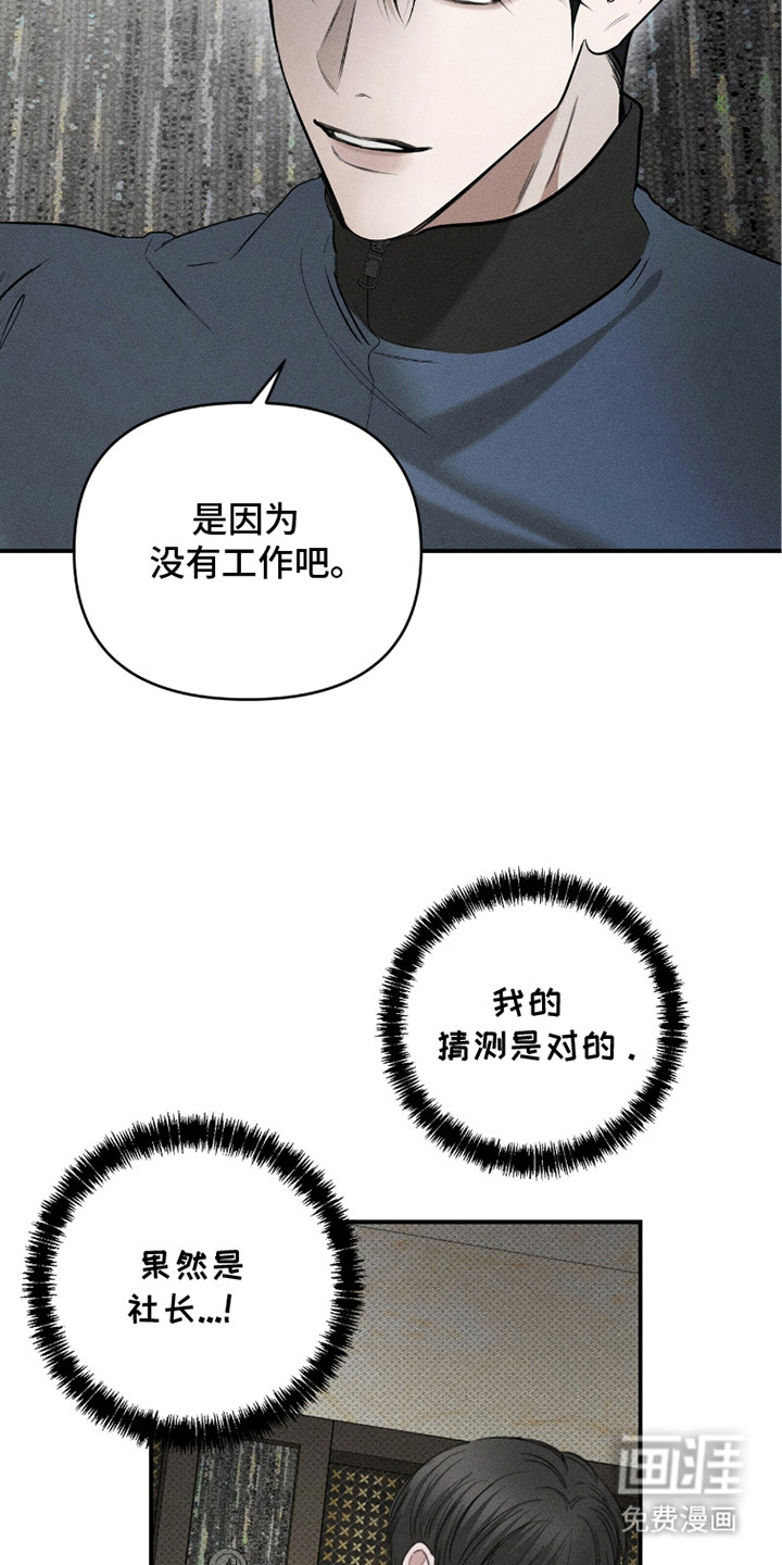 第20话18