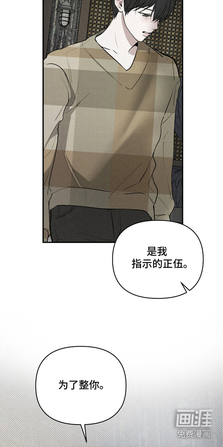 第20话19