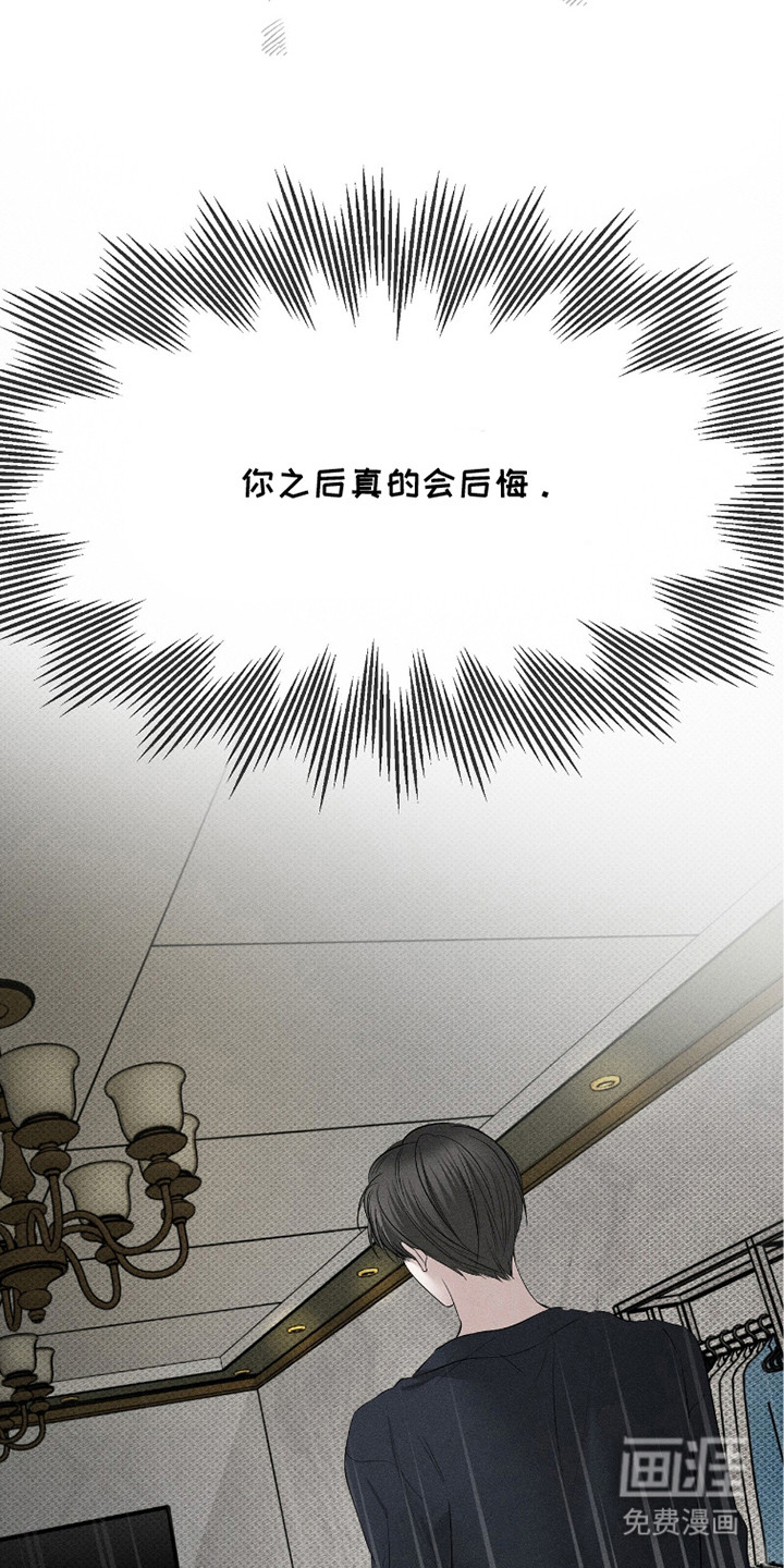 第20话2