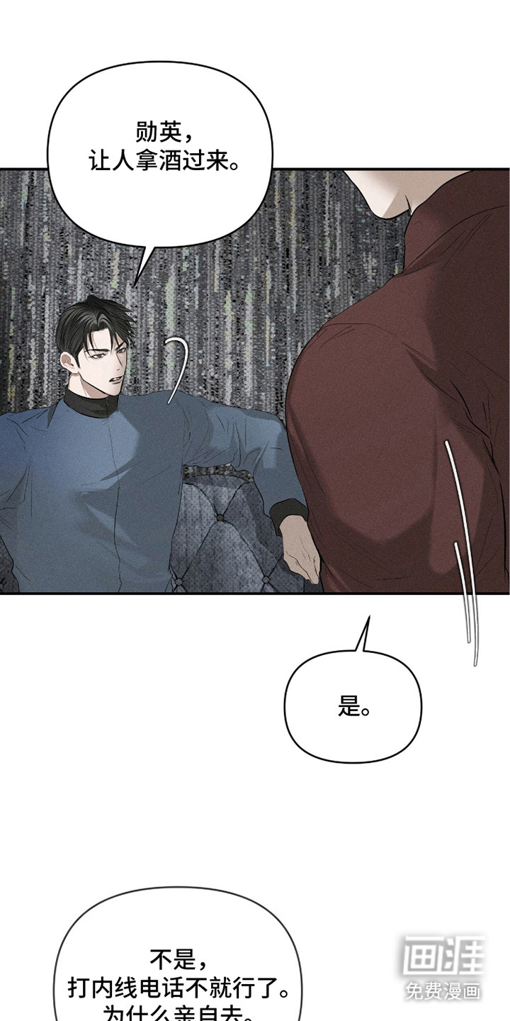 第20话21